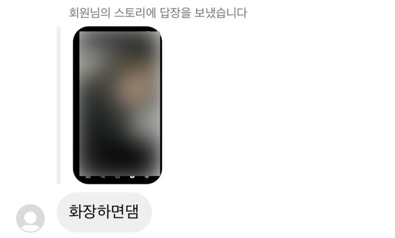왕거미 이미지