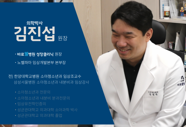 바로웰병원 이미지