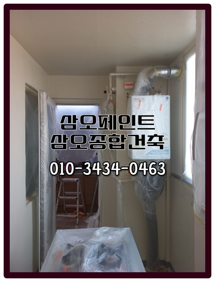 (주)삼오관리 이미지
