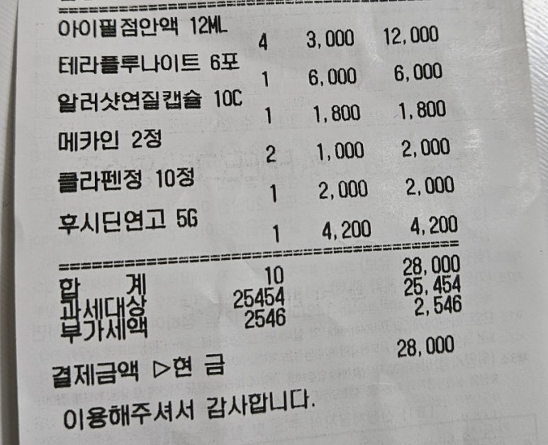 이지앤패스 이미지