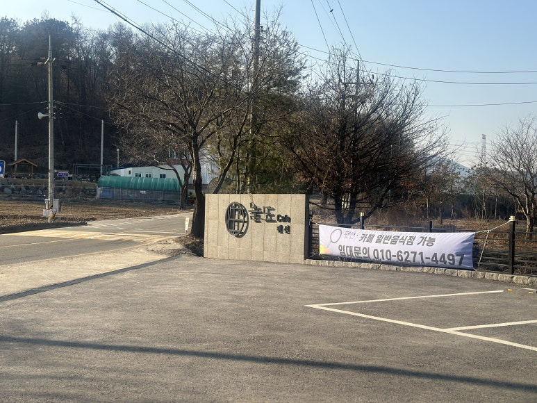 늘도민박펜션 이미지