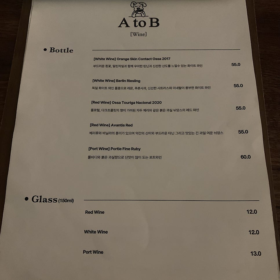 카페에이(A cafe) 이미지