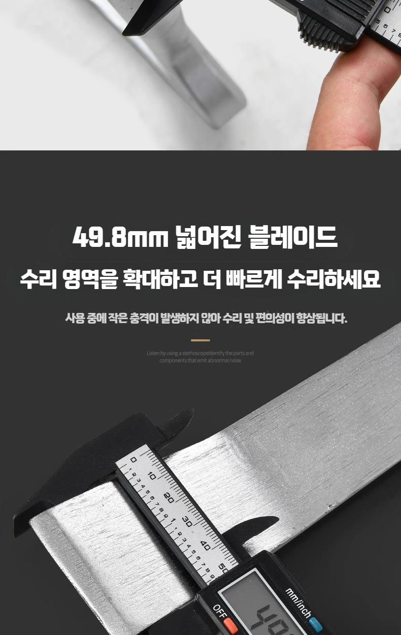 자동차덴트수리 이미지