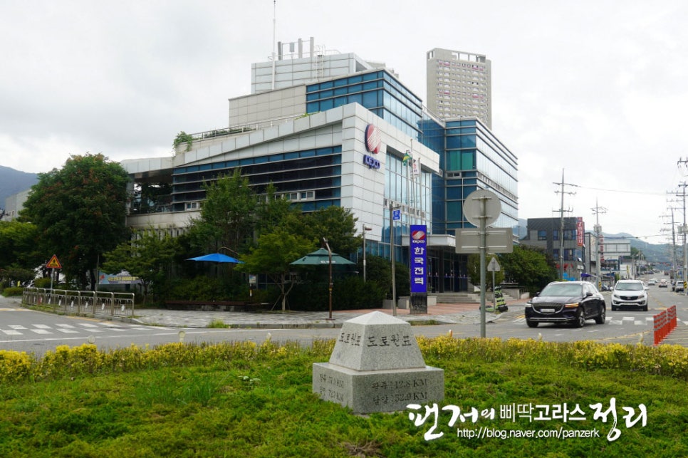 한국전력공사보성지점 이미지