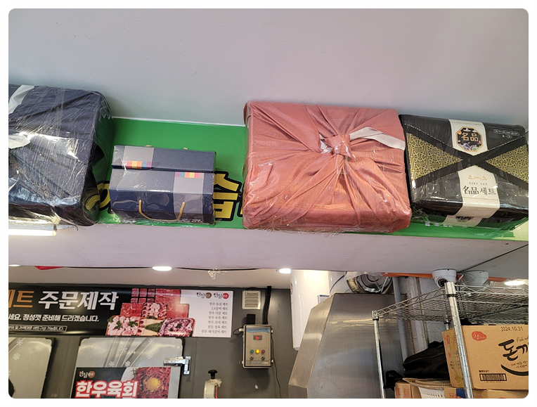 광명축산 이미지