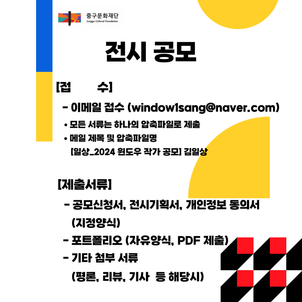 윈도우갤러리 이미지