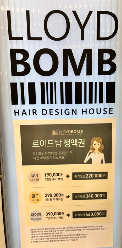 살롱드샵H 이미지