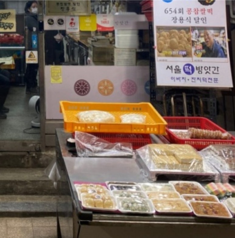 대가떡집 이미지