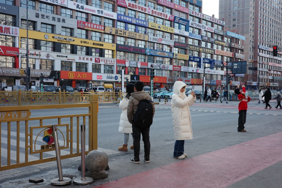 연변복무대로냉면 이미지
