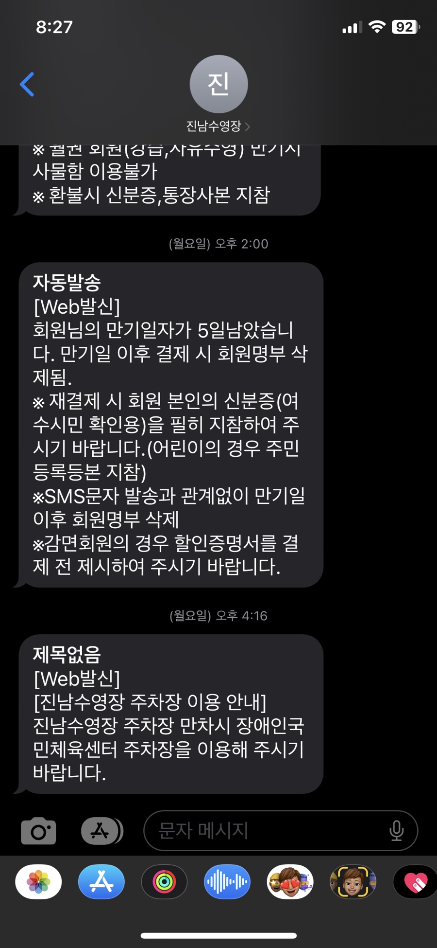 이승철신경과의원 이미지