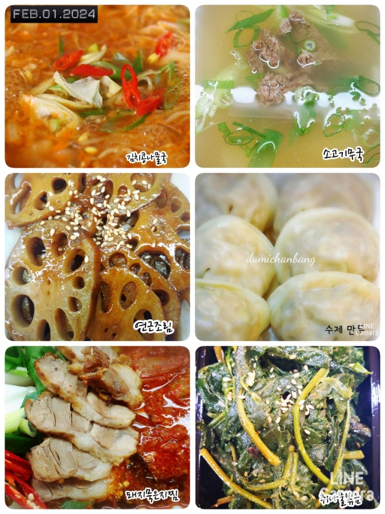 둠이찬방 이미지