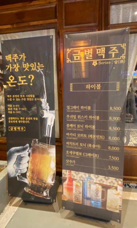 우주네맥주 이미지
