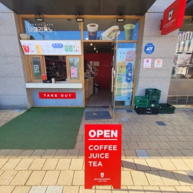 엘에이치엔지니어링 이미지