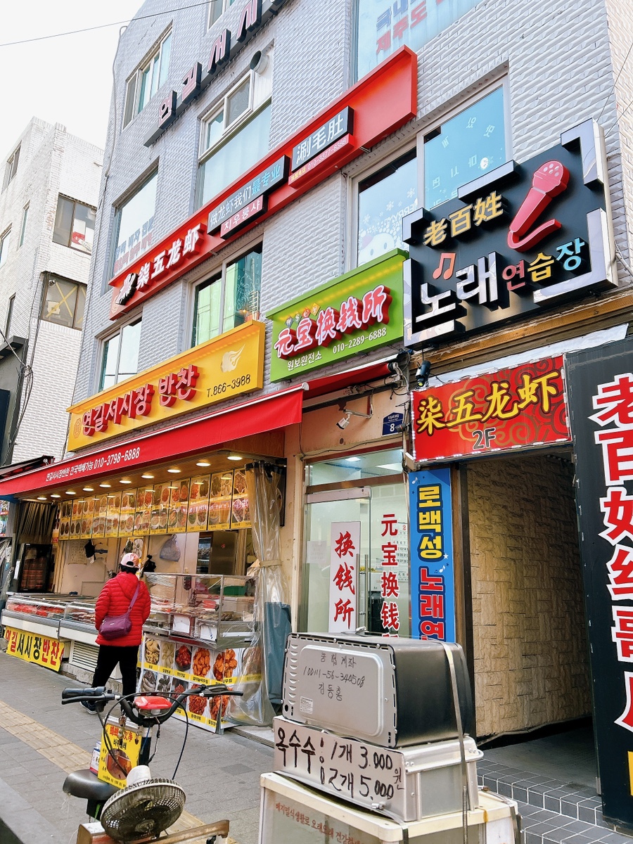 치우룽샤 이미지