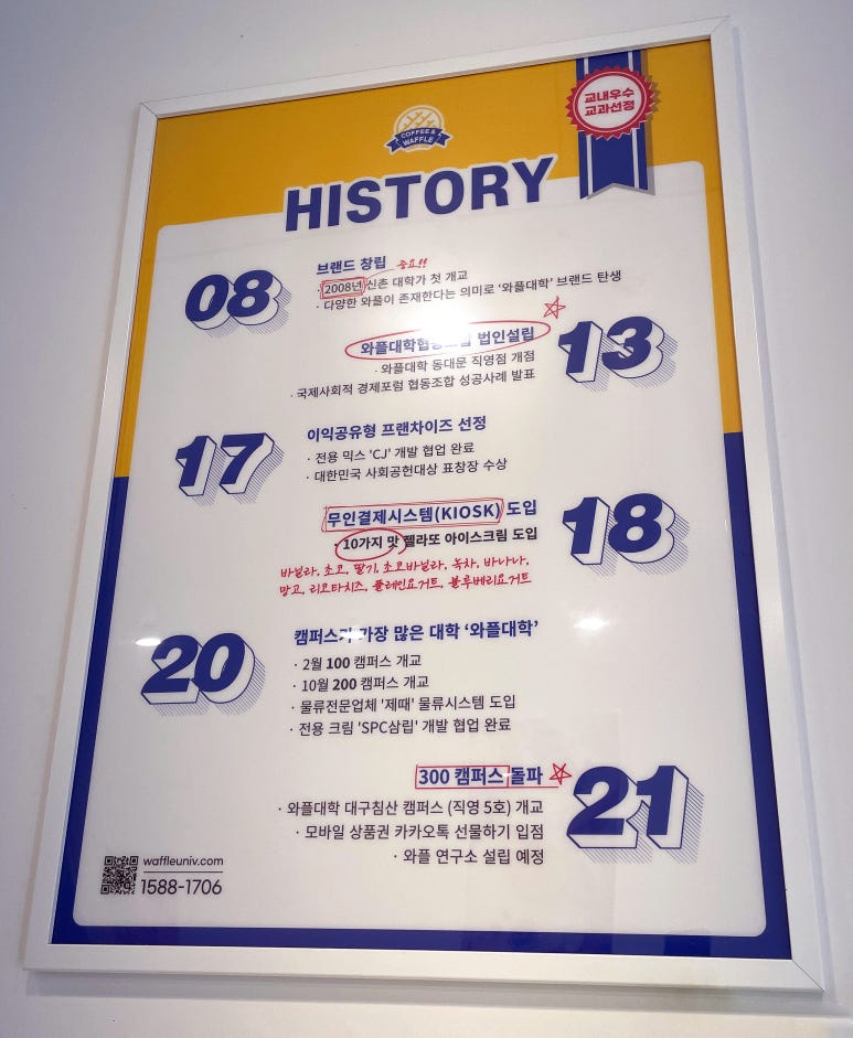 와플대학충북오창캠퍼스 이미지