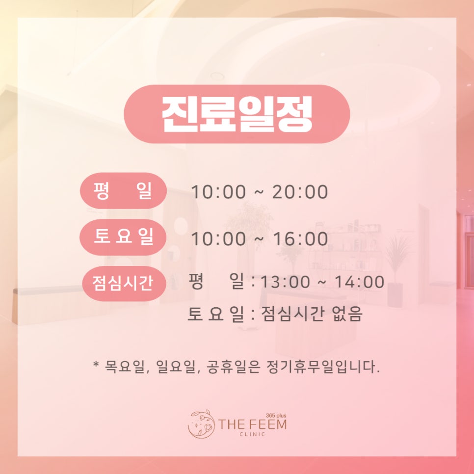 더핌의원 이미지