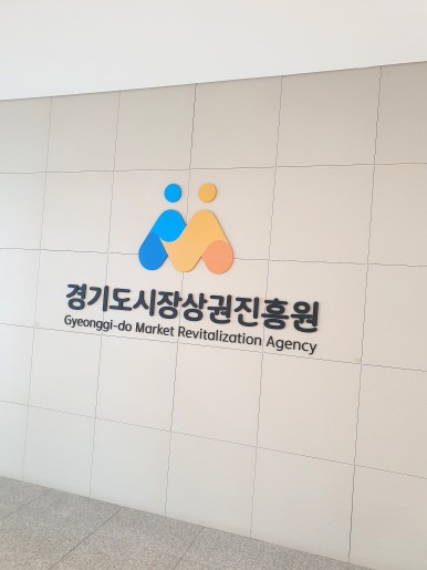 제주스포츠교육센터협동조합 이미지