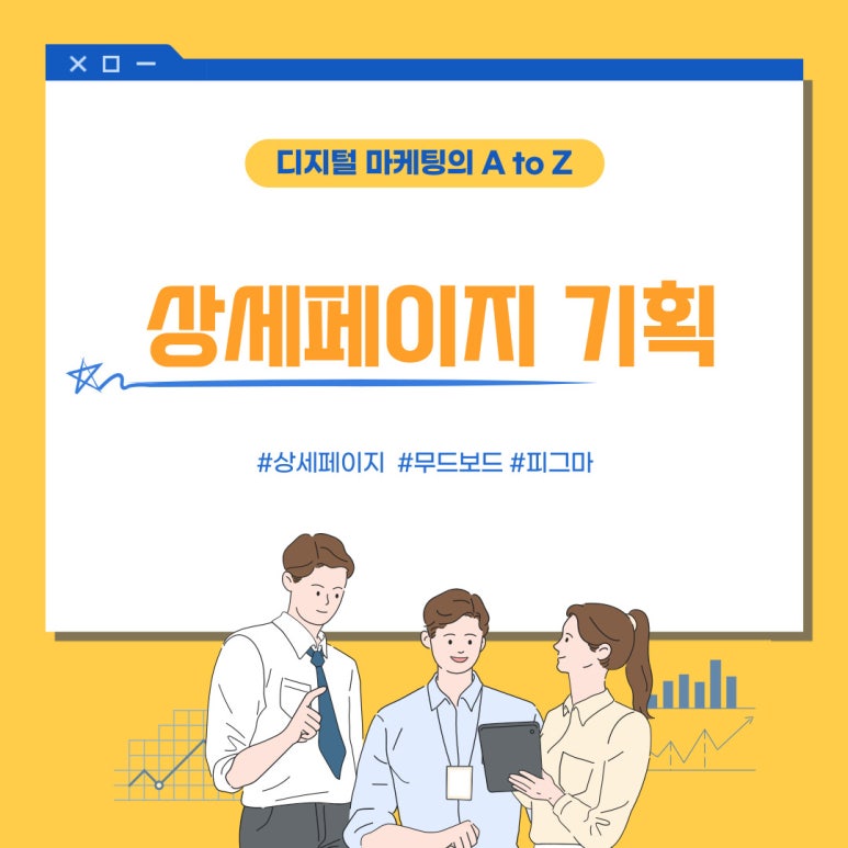 스터디무드 이미지