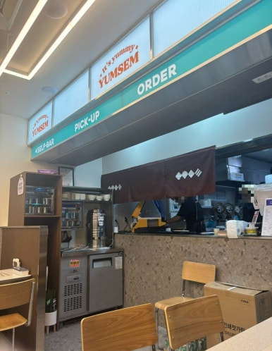 얌샘김밥 자양하늘채점 이미지