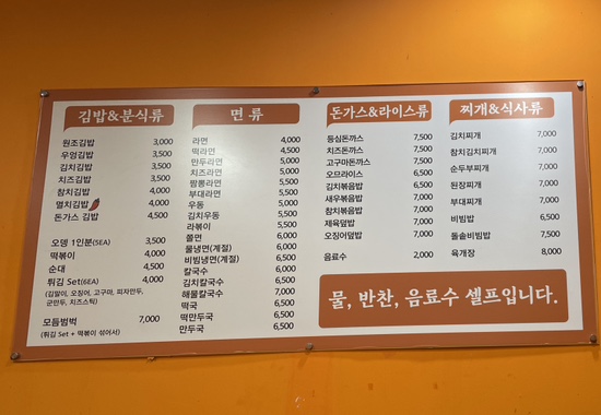 오!떡순&김밥 이미지