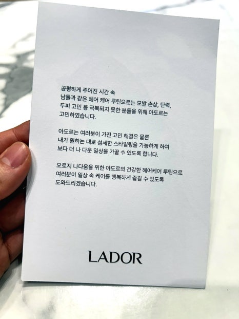 아도르 성수 이미지