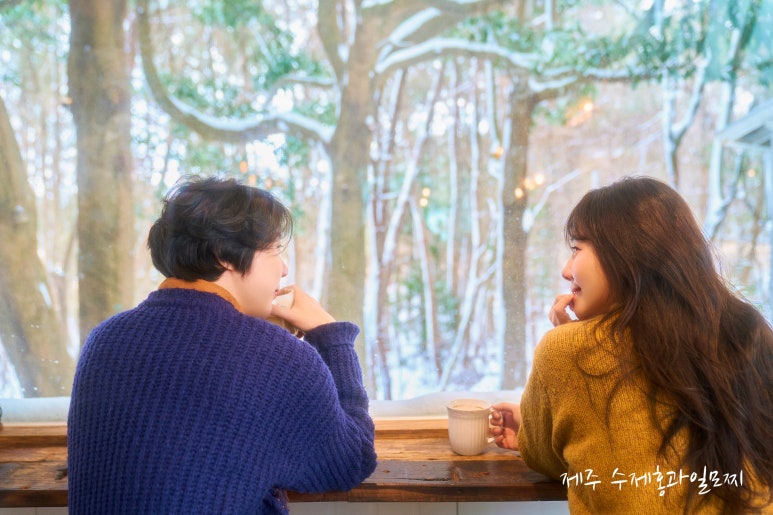 디렉팅;온기 이미지