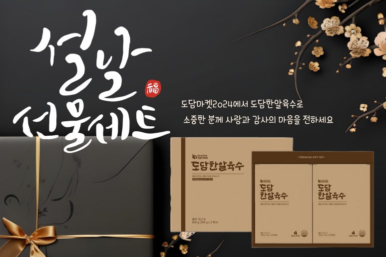 도담모바일 이미지