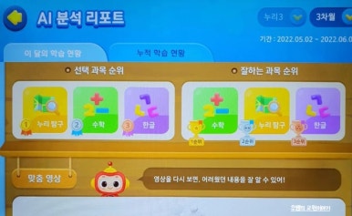 아이캔시스템 이미지