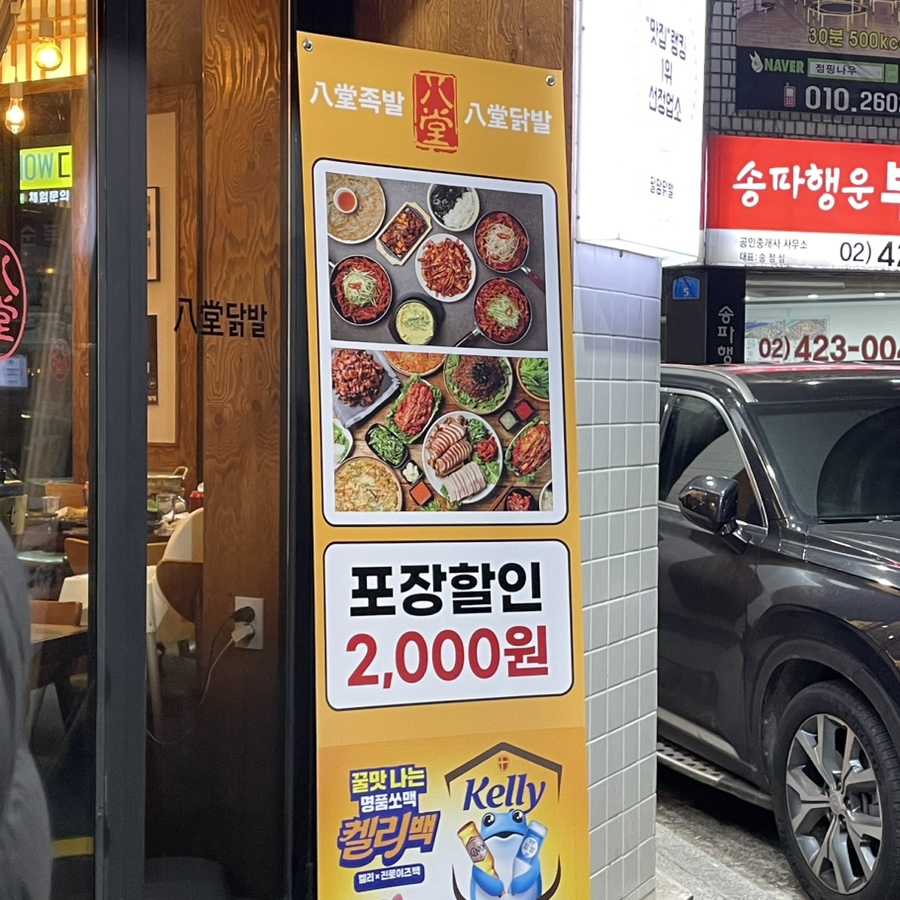 해뜰제작소 이미지