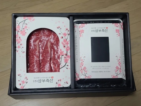 (주)삼부축산 이미지