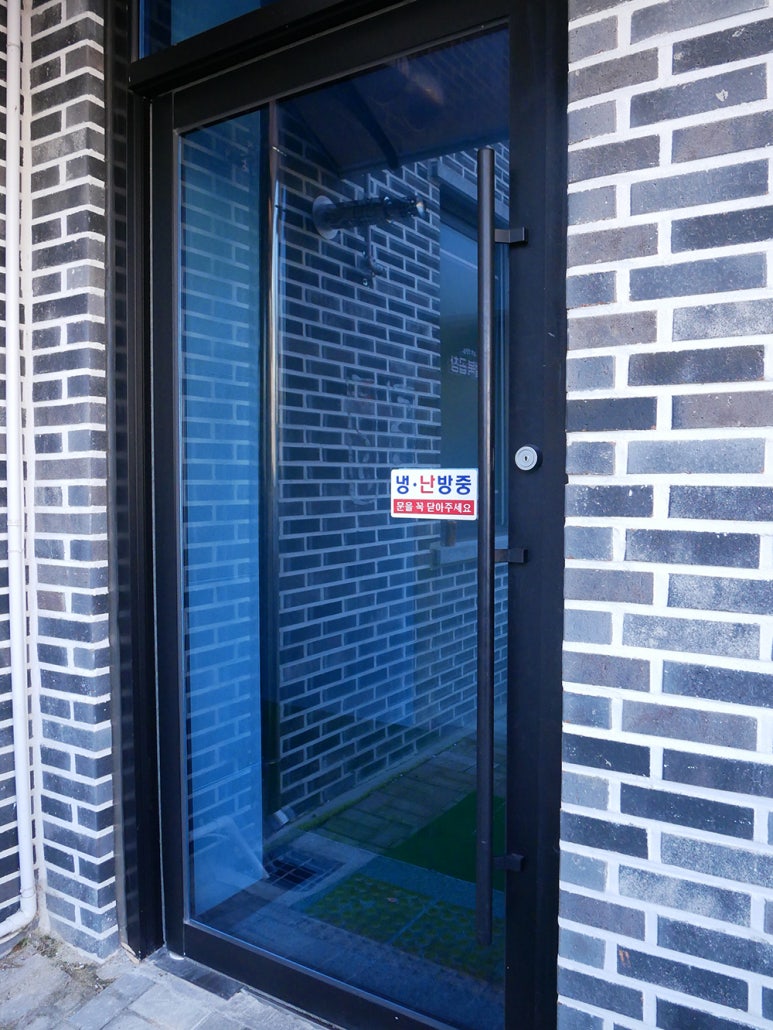 로이드밤익산 이미지