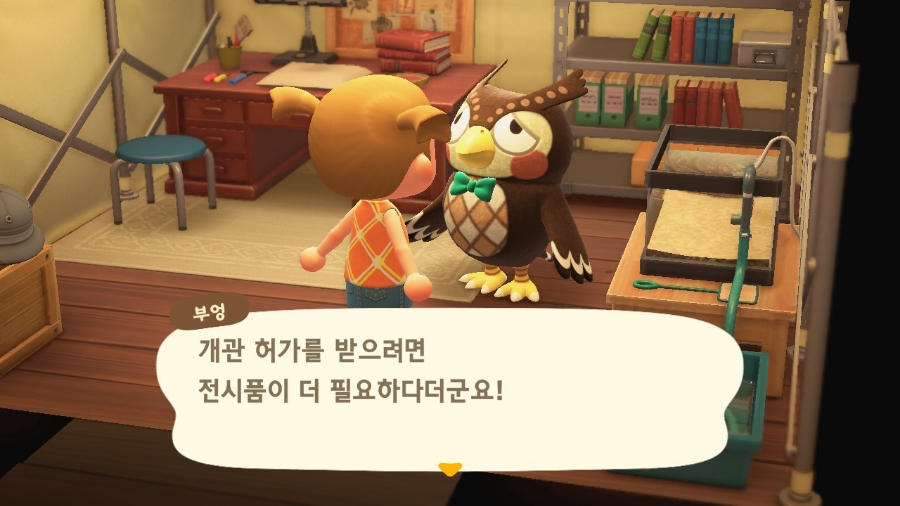 김공주 이미지
