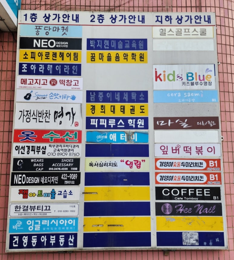 메고지고떡 이미지