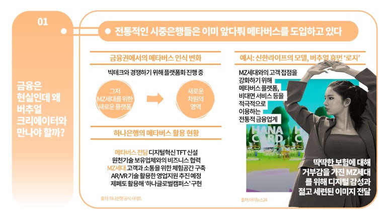 주식회사 패러블엔터테인먼트 이미지