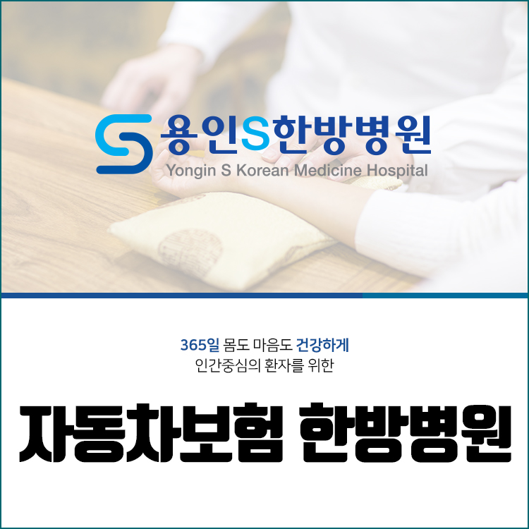 자동차병원 이미지