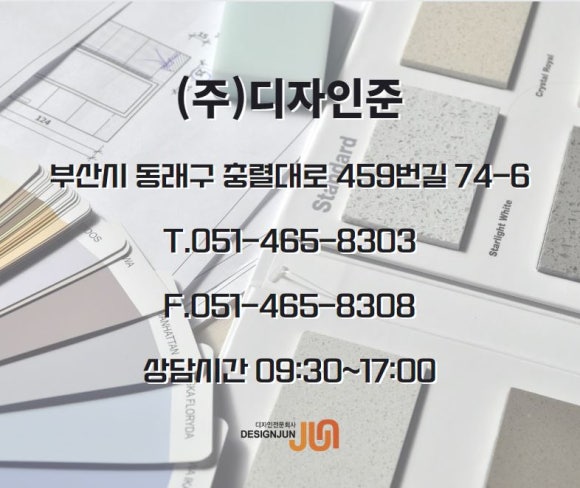 인창기업 이미지
