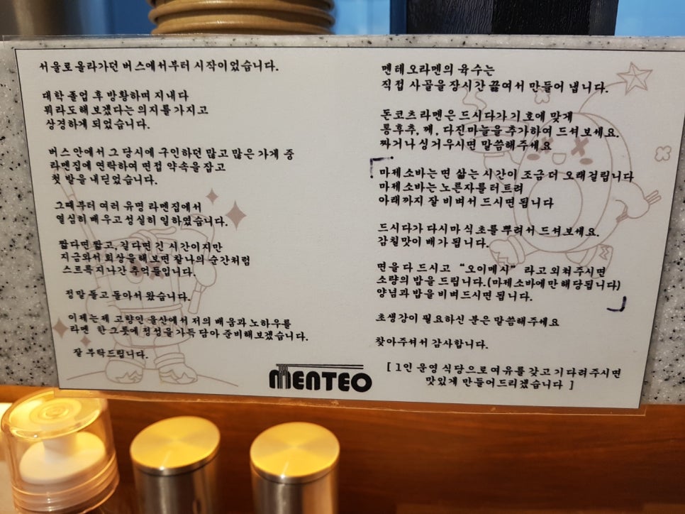 멘테오 이미지