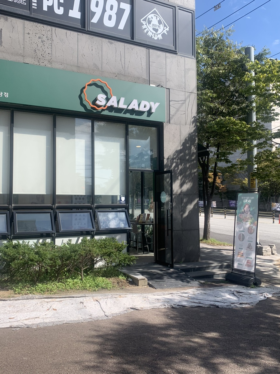 샐러디(당진문예의전당점) 이미지