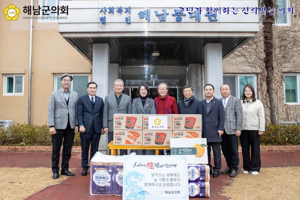 선회노인요양원 이미지