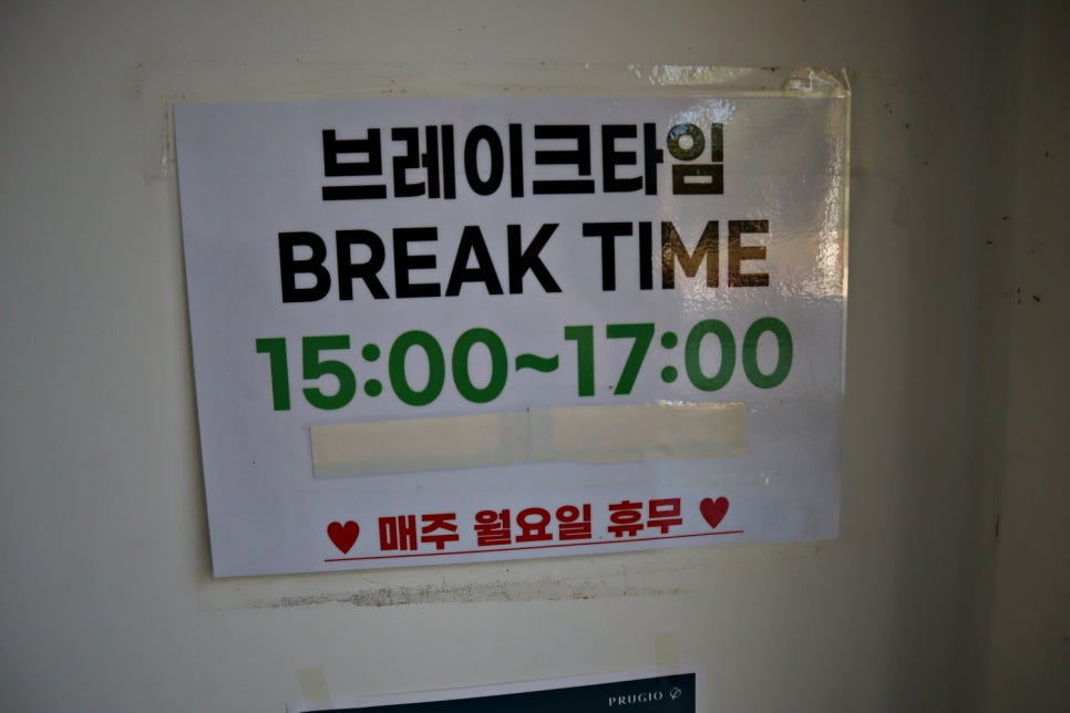 내담신도시아구찜 이미지