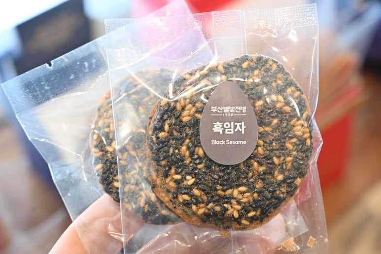 미소샌드 이미지