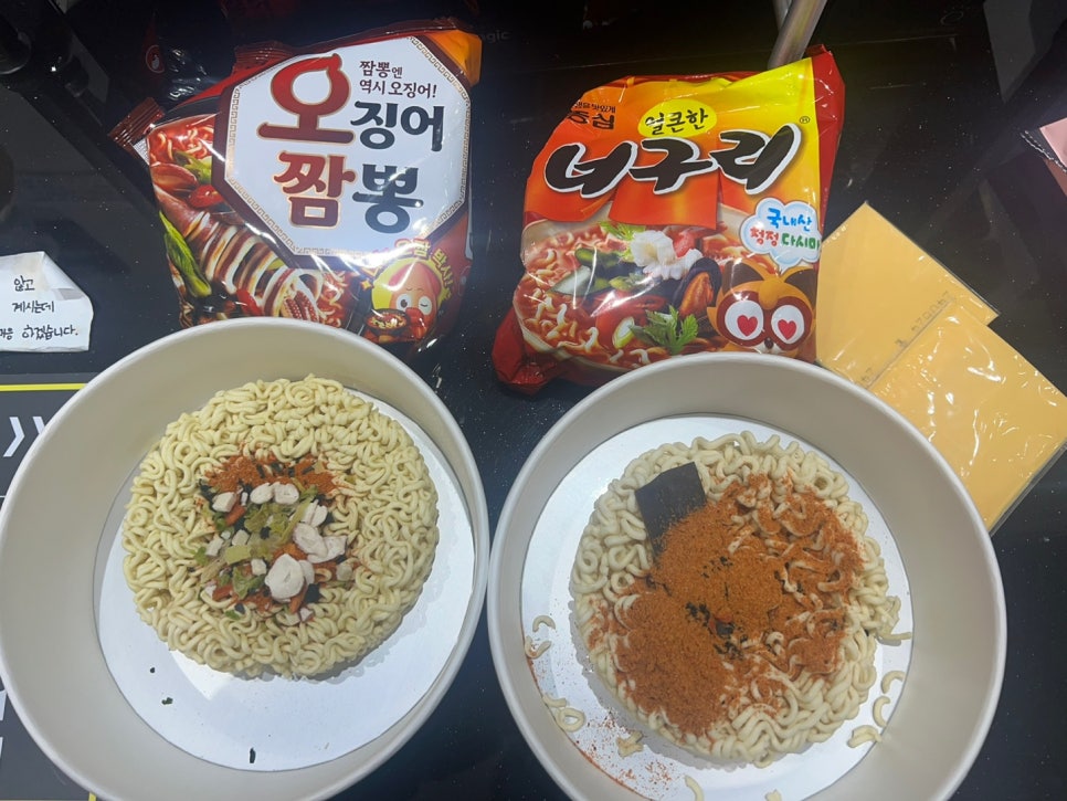 잉스커피&라면매니아 이미지