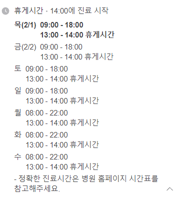 브이아이씨365소아청소년과의원 이미지