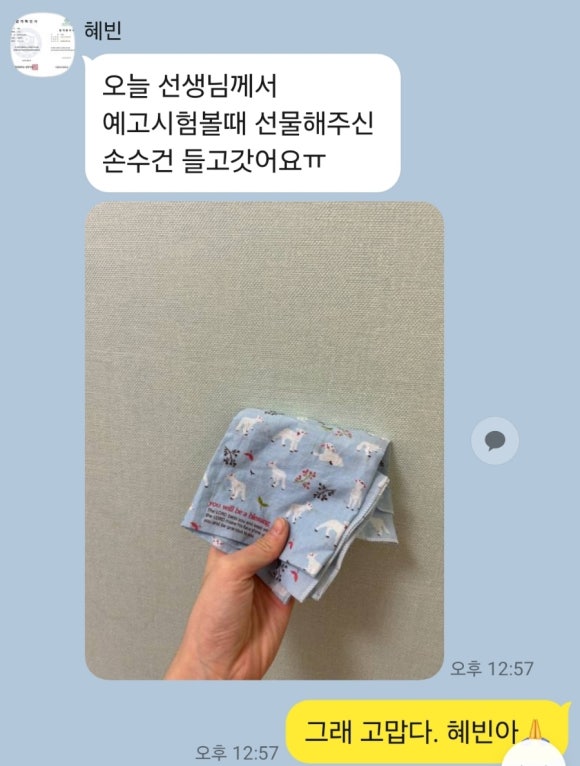 샛별음악학원 이미지