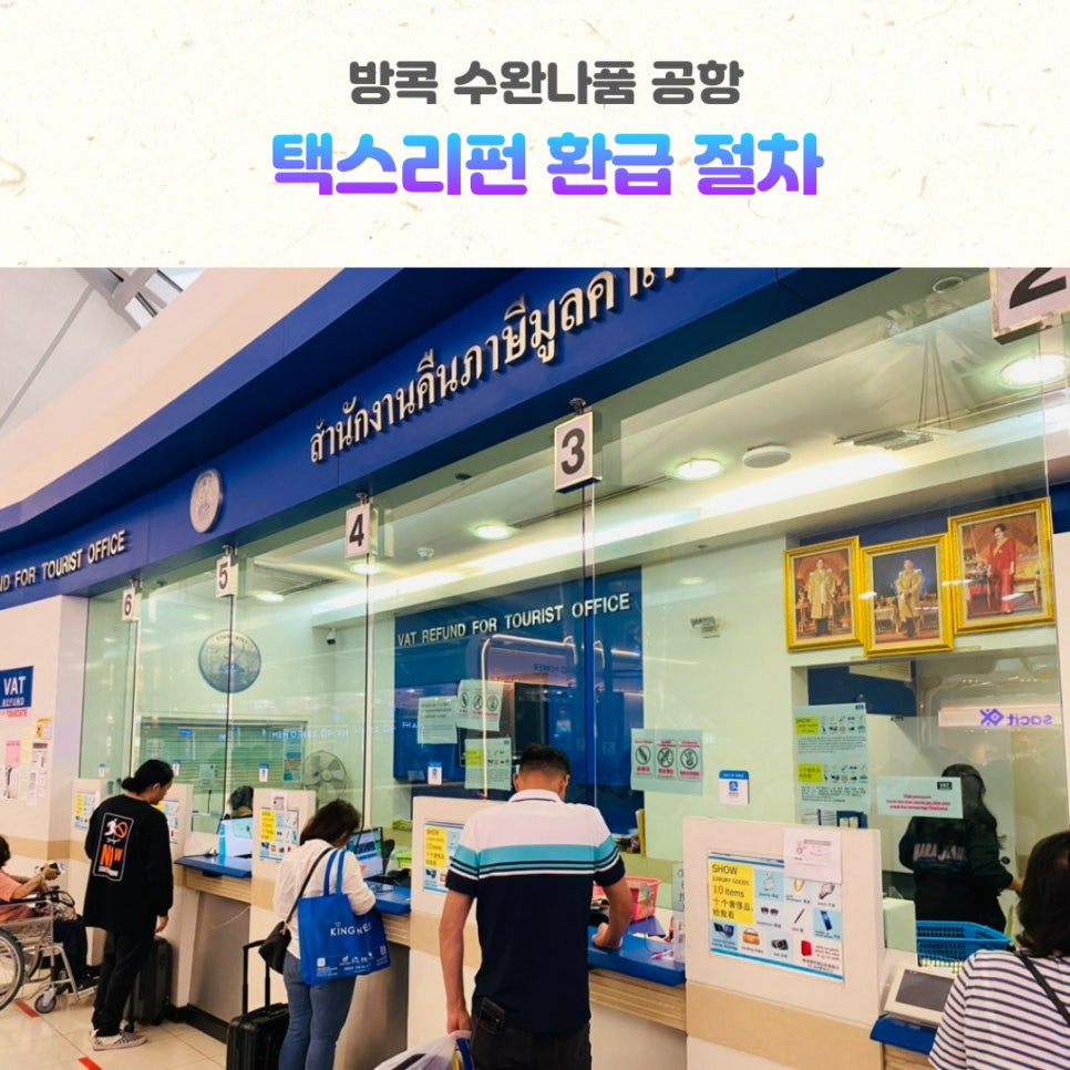 환택스 이미지