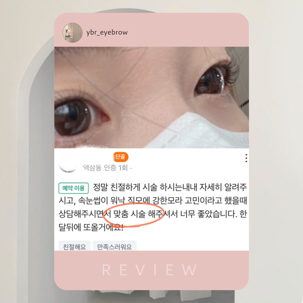 설뷰티샵 이미지