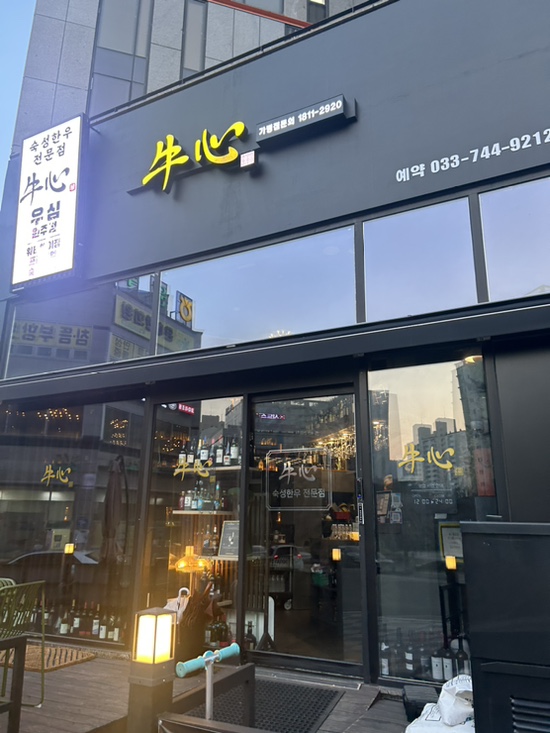 원주농협 지정지점 이미지