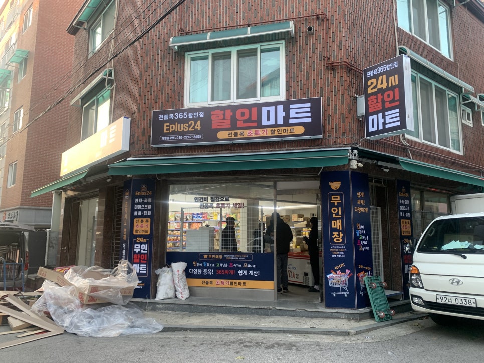 이플러스24 이미지