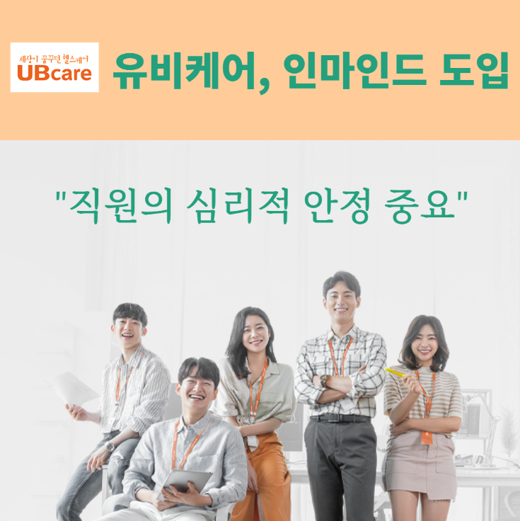 인심리연구소 이미지