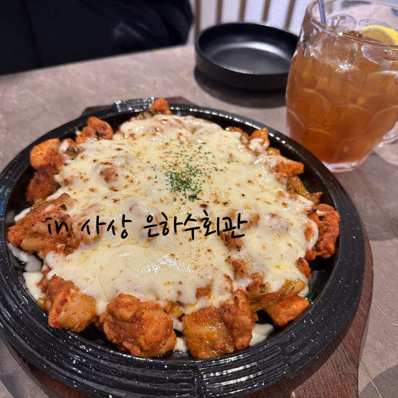 은하수회관 이미지